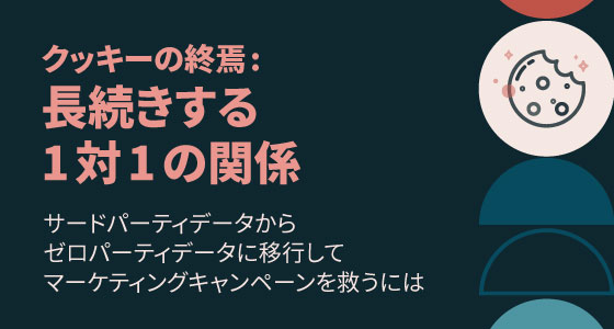 国際マーケティング 次世代マーケ戦略】米国のデジタルマーケティング最前線！現地で